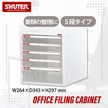 画像をギャラリービューアに読み込む, 書類ケース A4-105P | SHUTER シューター A4 オフィス レターケース 収納ボックス 頑丈