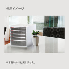 画像をギャラリービューアに読み込む, 書類ケース A4-105P | SHUTER シューター A4 オフィス レターケース 収納ボックス 頑丈