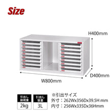画像をギャラリービューアに読み込む, 書類ケース 8段2列タイプ A4X-B316P | SHUTER シューター 書類棚 書類チェスト オフィス 収納ボックス A4サイズ レターラック