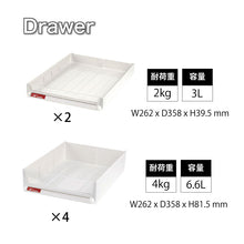 画像をギャラリービューアに読み込む, 【セール価格】OAキャビネット幅59㎝ A4XM2-4H2P2V | SHUTER シューター プリンター台 プリンターキャビネット FAX台 書類棚 書類ケース 収納ボックス 引き出し オフィス