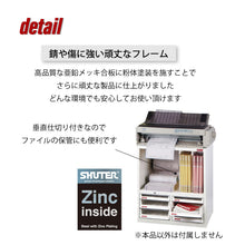 画像をギャラリービューアに読み込む, 【セール価格】OAキャビネット幅59㎝ A4XM2-4H2P2V | SHUTER シューター プリンター台 プリンターキャビネット FAX台 書類棚 書類ケース 収納ボックス 引き出し オフィス