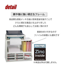 画像をギャラリービューアに読み込む, 【セール価格】OAキャビネット幅88㎝ A4XM3-6H3P3V | SHUTER シューター プリンター台 プリンターキャビネット FAX台 書類棚 書類ケース 収納ボックス 引き出し オフィス