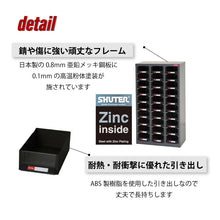 画像をギャラリービューアに読み込む, パーツキャビネット A6V-330 | SHUTER シューター スチール製 収納棚 業務用 部品 収納 頑丈 耐荷重10kg