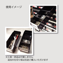 画像をギャラリービューアに読み込む, パーツキャビネット A7V-448 | SHUTER シューター スチール製 収納棚 業務用 部品 収納 頑丈 耐荷重10kg