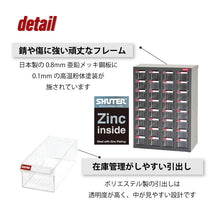 画像をギャラリービューアに読み込む, パーツキャビネット A8-432 | SHUTER シューター スチール製 収納棚 業務用 部品 収納