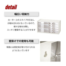 画像をギャラリービューアに読み込む, ステーショナリー収納ボックス A9-2110(白) | livinbox デスク オーガナイザー オフィス 机 文房具 片付け 整理整頓