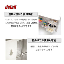 画像をギャラリービューアに読み込む, ステーショナリー収納ボックス A9-520(白) | livinbox デスク オーガナイザー オフィス 机 文房具 片付け 整理整頓