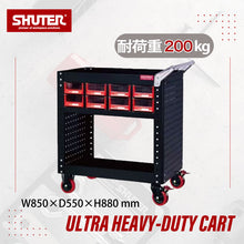 画像をギャラリービューアに読み込む, ツールカート CT-A616 | SHUTER シューター ツールワゴン 業務用台車 耐荷重200kg 頑丈 引き出し キャスター