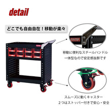 画像をギャラリービューアに読み込む, ツールカート CT-A616 | SHUTER シューター ツールワゴン 業務用台車 耐荷重200kg 頑丈 引き出し キャスター