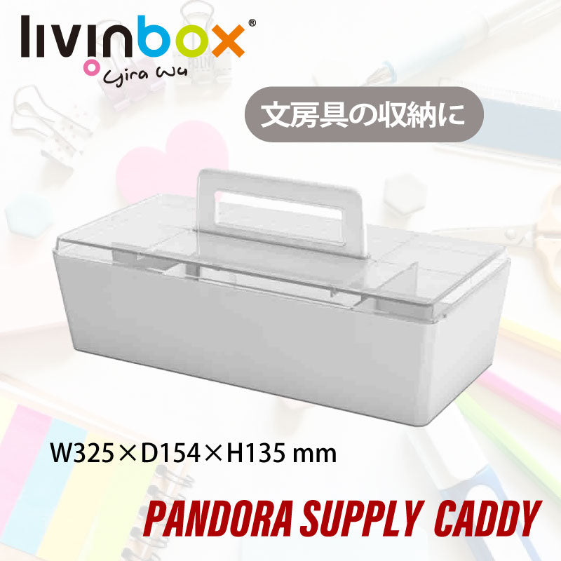 小物ボックス W59.8cm 2段 まとめ買い10個セット品 小物ボックス W59.8cm 2段 D25cm 61-167-8-1