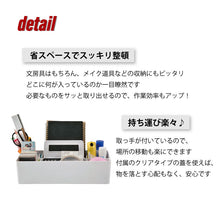 画像をギャラリービューアに読み込む, ステーショナリー収納ボックス CTB-3215L | livinbox リビンボックス 卓上収納 小物入れ ハンドル 蓋 フタ