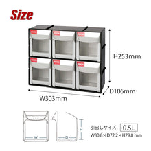 画像をギャラリービューアに読み込む, フリップアウトパーツキャビネット FO-306 | SHUTER シューター 工具 部品 引き出し 0.5L 3列 2段 収納