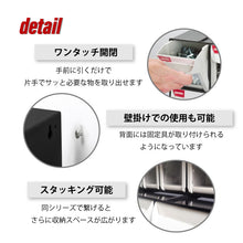 画像をギャラリービューアに読み込む, フリップアウトパーツキャビネット FO-306 | SHUTER シューター 工具 部品 引き出し 0.5L 3列 2段 収納