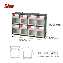 画像をギャラリービューアに読み込む, フリップアウトパーツキャビネット FO-308 | SHUTER シューター 工具 部品 引き出し 0.2L 4列 2段 収納