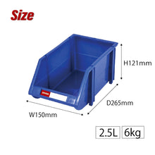 画像をギャラリービューアに読み込む, パーツコンテナ HB-1525 (5個セット) | SHUTER シューター パーツボックス スタッキング 引っ掛け 吊下げ 部品 パーツ 工具 収納 2.5L