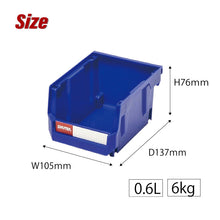 画像をギャラリービューアに読み込む, パーツコンテナ HB-210 (5個セット) | SHUTER シューター パーツボックス スタッキング 引っ掛け 吊下げ 部品 パーツ 工具 収納 0.6L