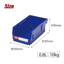 画像をギャラリービューアに読み込む, パーツコンテナ HB-220(5個セット) | SHUTER シューター パーツボックス スタッキング 引っ掛け 吊下げ 部品 パーツ 工具 収納 0.8L