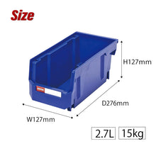 画像をギャラリービューアに読み込む, パーツコンテナ HB-230(4個セット) | SHUTER シューター パーツボックス スタッキング 引っ掛け 吊下げ 部品 パーツ 工具 収納 2.7L