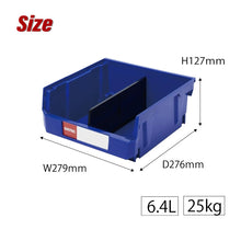 画像をギャラリービューアに読み込む, パーツコンテナ HB-235(3個セット) | SHUTER シューター パーツボックス スタッキング 引っ掛け 吊下げ 部品 パーツ 工具 収納 6.4L