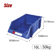 画像をギャラリービューアに読み込む, パーツコンテナ HB-3045(2個セット) | SHUTER シューター パーツボックス スタッキング 引っ掛け 吊下げ 部品 パーツ 工具 収納 16L