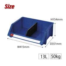 画像をギャラリービューアに読み込む, パーツコンテナ HB-4135(2個セット) | SHUTER シューター パーツボックス スタッキング 引っ掛け 吊下げ 部品 パーツ 工具 収納 13L