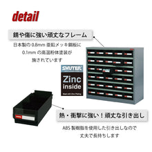 画像をギャラリービューアに読み込む, パーツキャビネット5列×6段 HD-530 | SHUTER シューター スチール製 収納棚 業務用 頑丈