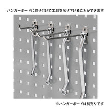 画像をギャラリービューアに読み込む, パンチングボードアクセサリー L字フック100mm HK-1110 2個セット | SHUTER シューター 金具 有孔ボード ハンガーボード 工具収納