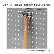 画像をギャラリービューアに読み込む, パンチングボードアクセサリー ダブルL字フック150mm HK-2115 2個セット | SHUTER シューター 金具 有孔ボード ハンガーボード 工具収納