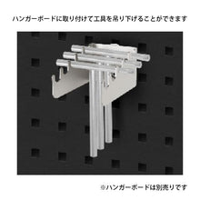 画像をギャラリービューアに読み込む, パンチングボードアクセサリー スパナ・レンチホルダー5本タイプ HK-4210 | SHUTER シューター 金具 有孔ボード ハンガーボード 工具収納