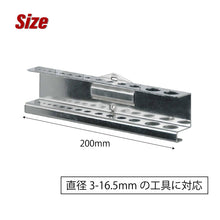 画像をギャラリービューアに読み込む, パンチングボードアクセサリー ドリルホルダー HK-5120 | SHUTER シューター 金具 有孔ボード ハンガーボード 工具収納