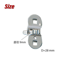 画像をギャラリービューアに読み込む, パンチングボードアクセサリー クリップフック9mm HK-8110 2個セット | SHUTER シューター 金具 有孔ボード ハンガーボード 工具収納