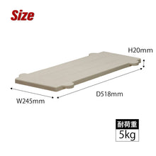 画像をギャラリービューアに読み込む, クローゼットケース用連結パネル(MB-3501専用) MB-200 | livinbox SHUTER シューター クローゼット収納 押入れ デッドスペース活用 コネクティング 新生活