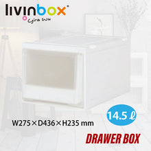 画像をギャラリービューアに読み込む, クローゼットケース幅27cm MB-2701 | livinbox SHUTER シューター 収納ボックス 収納ケース クローゼット収納 押入れ 洗面所 タオル リネン 新生活