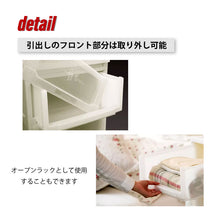 画像をギャラリービューアに読み込む, クローゼットケース幅27cm MB-2701 | livinbox SHUTER シューター 収納ボックス 収納ケース クローゼット収納 押入れ 洗面所 タオル リネン 新生活