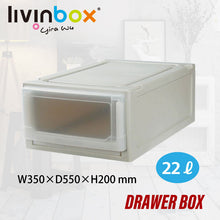 画像をギャラリービューアに読み込む, クローゼットケース幅35cm MB-3501  | livinbox SHUTER シューター 収納ボックス 収納ケース クローゼット収納 押入れ 新生活