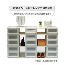 画像をギャラリービューアに読み込む, クローゼットケース幅35cm MB-3501  | livinbox SHUTER シューター 収納ボックス 収納ケース クローゼット収納 押入れ 新生活