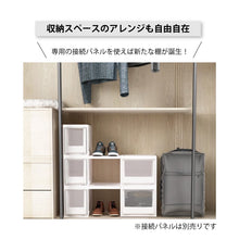 画像をギャラリービューアに読み込む, クローゼットケース幅55cm MB-5501| livinbox SHUTER シューター 収納ボックス 収納ケース クローゼット収納 押入れ 新生活