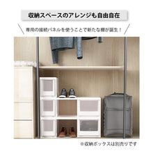 画像をギャラリービューアに読み込む, クローゼットケース用連結パネル MB55-300 | livinbox SHUTER シューター クローゼット収納 押入れ デッドスペース活用 コネクティング 新生活