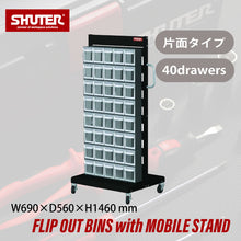 画像をギャラリービューアに読み込む, パーツモバイルスタンド(片面) MS-15000 | SHUTER シューター 移動式パーツキャビネット キャスター付 部品収納 パーツショップ