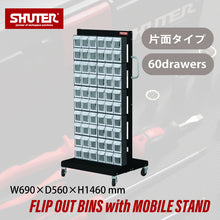 画像をギャラリービューアに読み込む, パーツモバイルスタンド(片面) MS-16000 | SHUTER シューター 移動式パーツキャビネット キャスター付 部品収納 パーツショップ