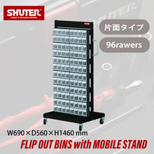 画像をギャラリービューアに読み込む, パーツモバイルスタンド(片面) MS-18000 | SHUTER シューター 移動式パーツキャビネット キャスター付 部品収納 パーツショップ
