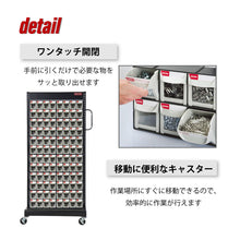 画像をギャラリービューアに読み込む, パーツモバイルスタンド(片面) MS-18000 | SHUTER シューター 移動式パーツキャビネット キャスター付 部品収納 パーツショップ