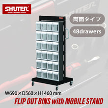 画像をギャラリービューアに読み込む, パーツモバイルスタンド(両面) MS-24000 | SHUTER シューター 移動式パーツキャビネット キャスター付 部品収納 パーツショップ
