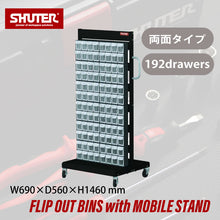 画像をギャラリービューアに読み込む, パーツモバイルスタンド(両面) MS-28000 | SHUTER シューター 移動式パーツキャビネット キャスター付 部品収納 パーツショップ