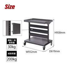 画像をギャラリービューアに読み込む, ツールカート MS-HC | SHUTER シューター MSシリーズ スタッキングコンテナ用 両面カート 作業台 台車 キャスター付き