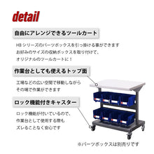 画像をギャラリービューアに読み込む, 【在庫一掃セール】 ツールカート MS-HT | SHUTER シューター 作業台 台車 キャスター付き