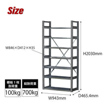 画像をギャラリービューアに読み込む, スチール製ラック RC-9520 | SHUTER シューター 業務用 棚 スチール棚 コンテナ収納 パーツボックス収納