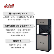 画像をギャラリービューアに読み込む, 作業スペース付きキャビネット RCC-3A01 | SHUTER シューター ワークスペース 業務用 セキュリティ 頑丈