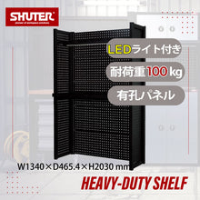 画像をギャラリービューアに読み込む, ワーキングテーブル RCT-4AI | SHUTER シューター 作業台 ワークステーション 業務用 幅1340