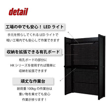 画像をギャラリービューアに読み込む, ワーキングテーブル RCT-4AI | SHUTER シューター 作業台 ワークステーション 業務用 幅1340